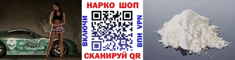 Наркошоп купить КОКАИН  Бошки Шишки  Амфетамин  ГАШ  Меф мяу мяу  Верея