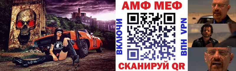 Купить закладки Верея АМФЕТАМИН 98%