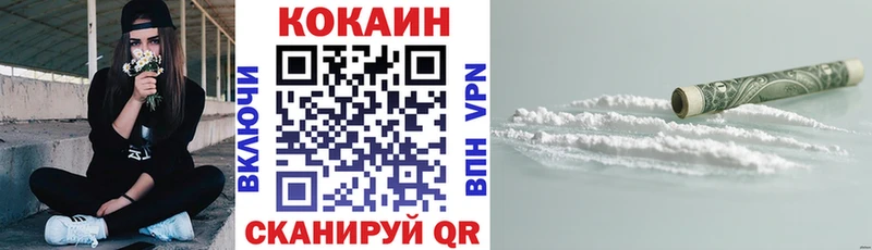 Купить  Верея  Кокаин FishScale 