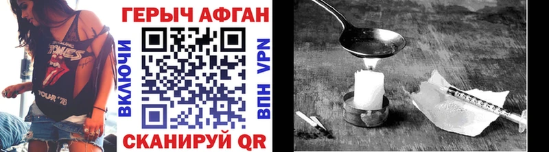 Купить  Верея  Героин герыч 