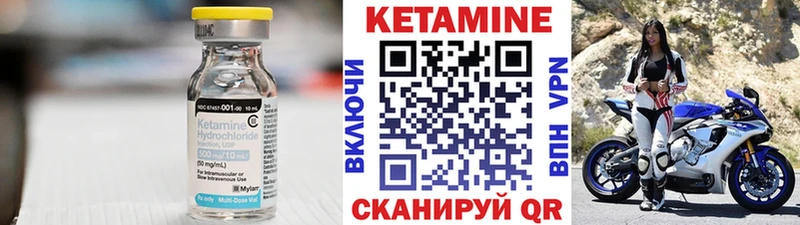 Купить закладки Верея КЕТАМИН VHQ