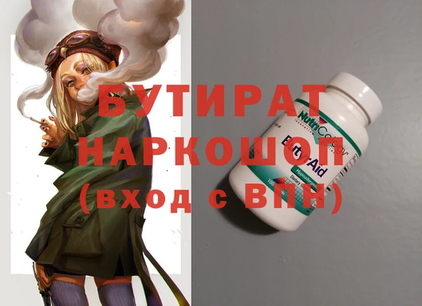 круглые Горнозаводск