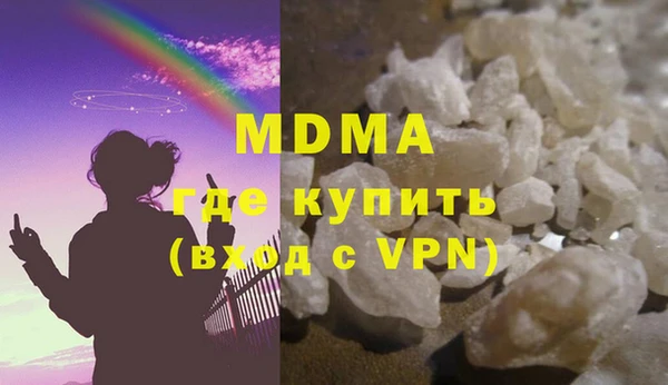 ALPHA-PVP Горняк