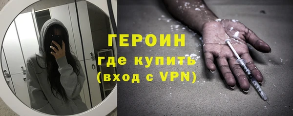 ALPHA-PVP Горняк