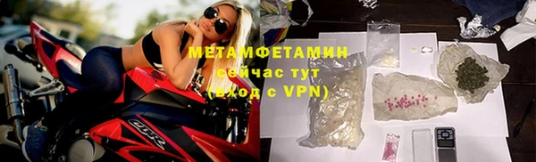 круглые Горнозаводск