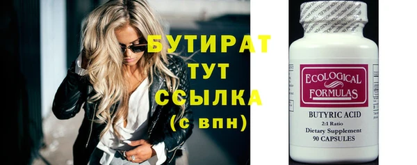 круглые Горнозаводск