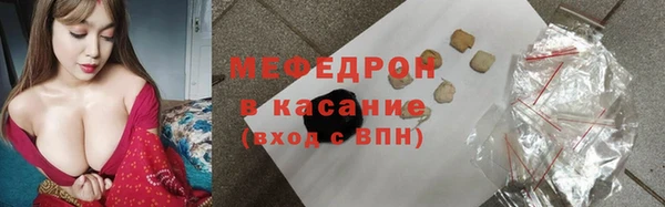 ALPHA-PVP Горняк