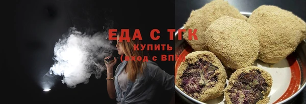 ALPHA-PVP Горняк