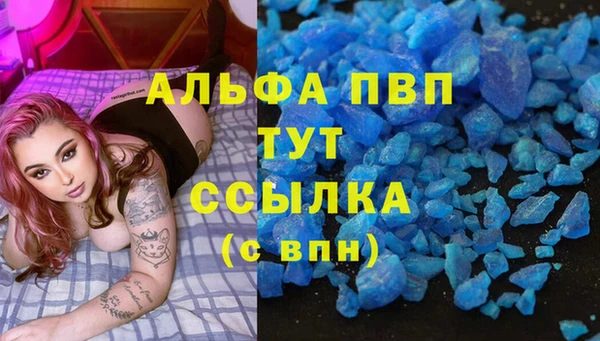 не бодяженный Горно-Алтайск