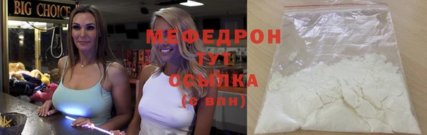 круглые Горнозаводск
