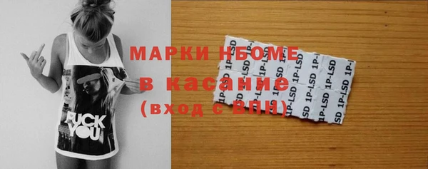 круглые Горнозаводск