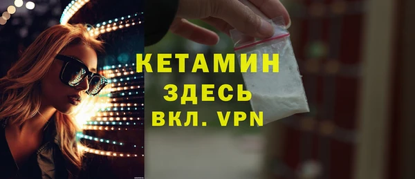 не бодяженный Горно-Алтайск