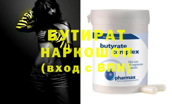 не бодяженный Горно-Алтайск