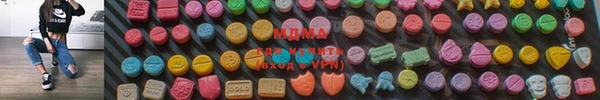 ALPHA-PVP Горняк