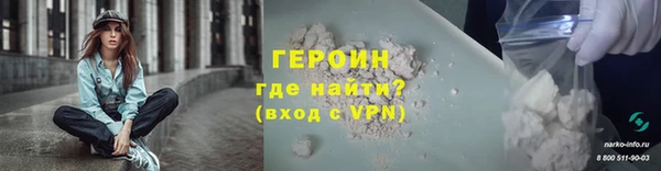 не бодяженный Горно-Алтайск