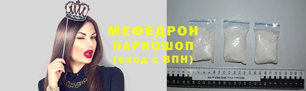 не бодяженный Горно-Алтайск