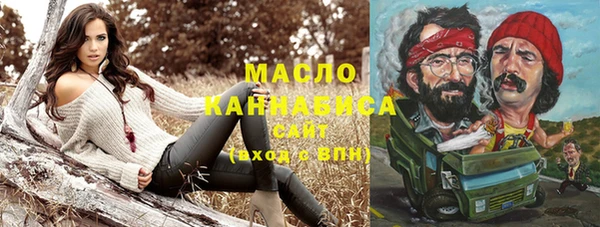 не бодяженный Горно-Алтайск