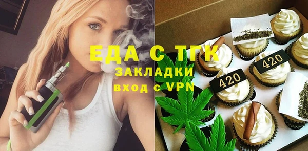 не бодяженный Горно-Алтайск