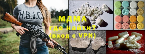 ALPHA-PVP Горняк