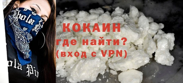ALPHA-PVP Горняк
