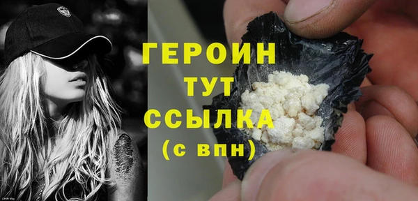 ALPHA-PVP Горняк