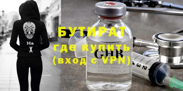 не бодяженный Горно-Алтайск
