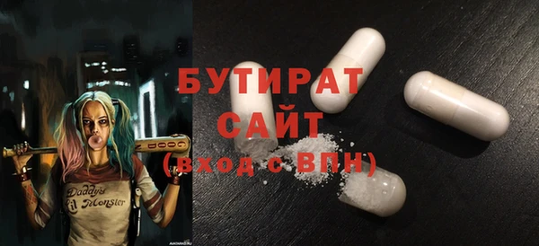 круглые Горнозаводск