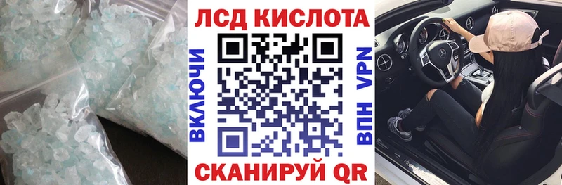Лсд 25 экстази кислота  Купить где  Верея 
