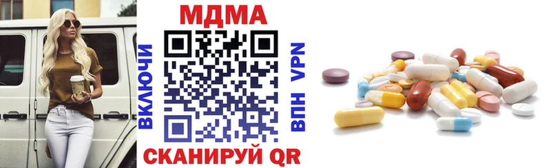 МДМА Molly  Купить закладки  Верея 