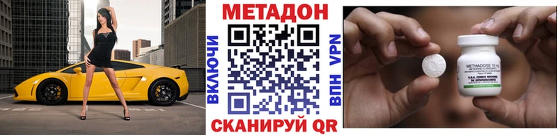 Купить  Верея  МЕТАДОН кристалл 