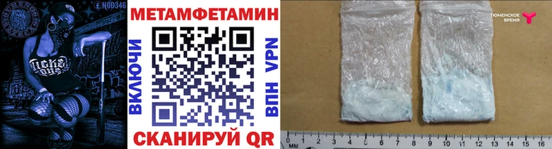 Купить где  Верея  Метамфетамин кристалл 