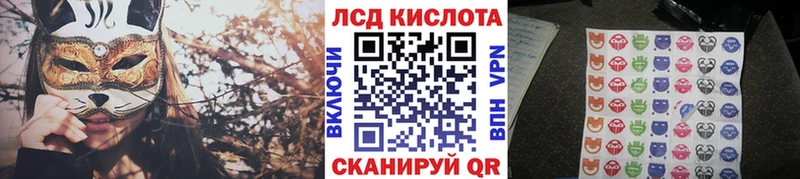Марки 25I-NBOMe 1500мкг  Купить  Верея 