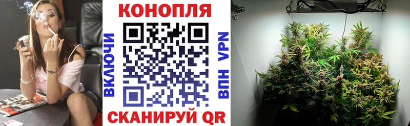 Купить где Верея Бошки марихуана AK-47